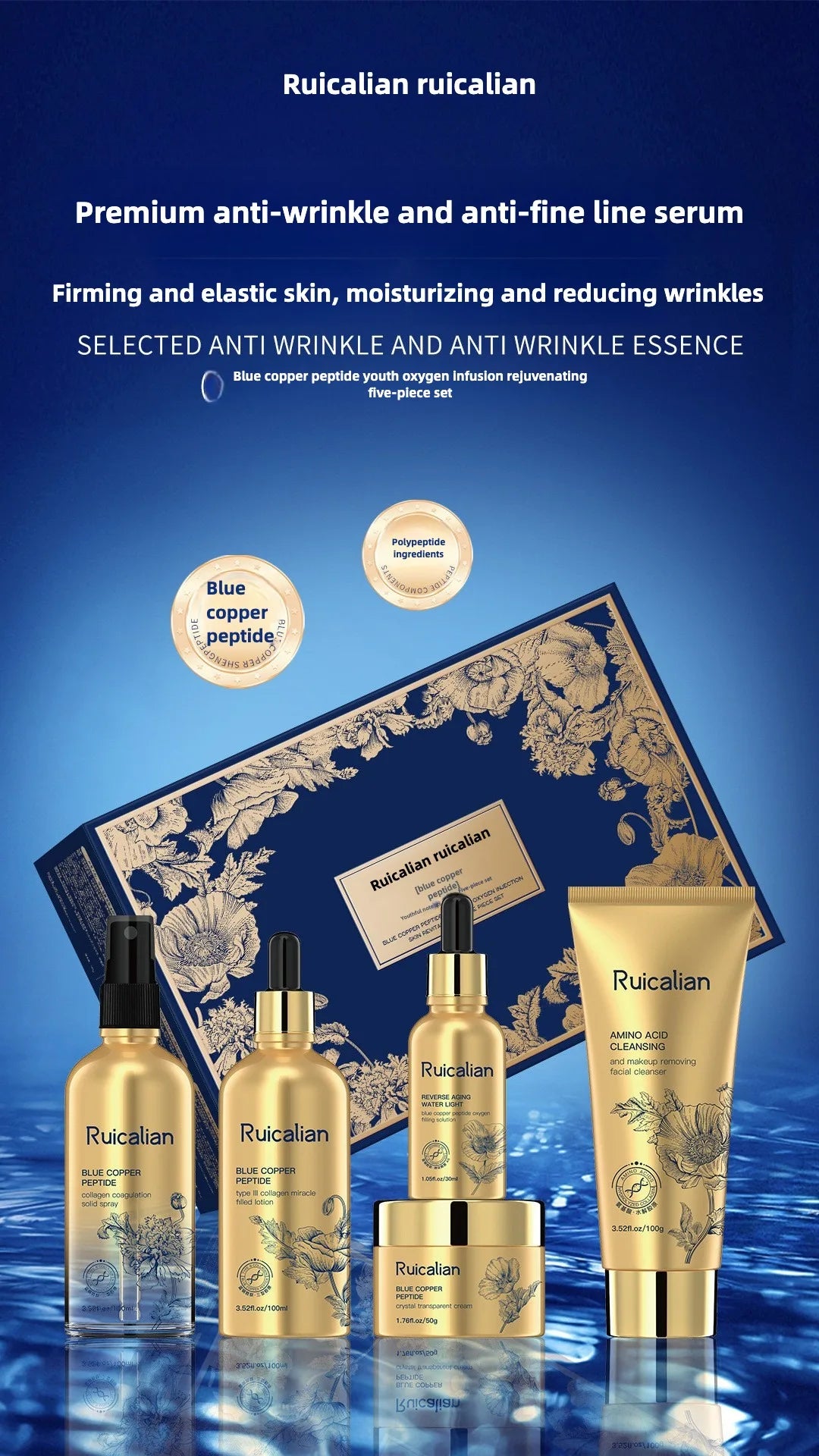 Blue copper peptide Anti-wrinkle Skin Care Set Deep Cleansing, Facial Balance, Oil Control and Moisturizing Facial care set